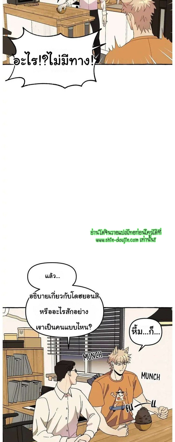 Samsam-ine House EP 2